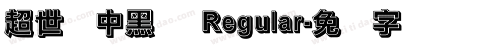 超世纪中黑体 Regular字体转换